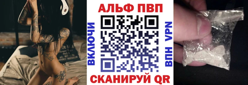 ссылка на мегу   где купить наркоту  Волжск  Альфа ПВП крисы CK 