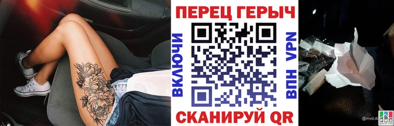 ГЕРОИН белый  Волжск 