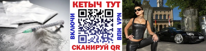 КЕТАМИН ketamine  Волжск 