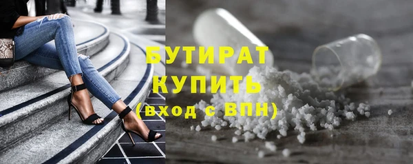 гашиш Балахна