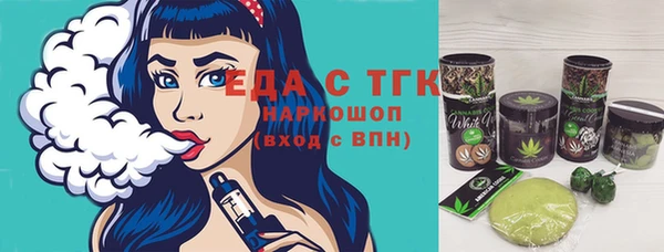соль ск Баксан