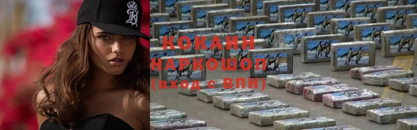 гашиш Балахна