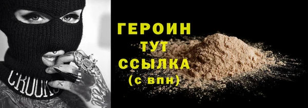 соль ск Баксан