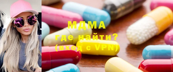 первитин Армянск