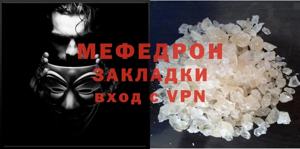 соль ск Баксан
