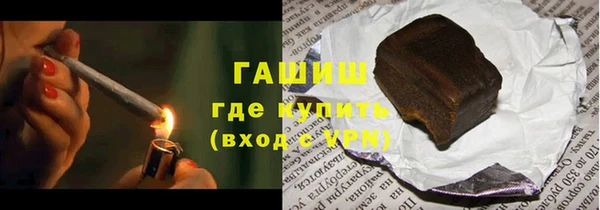 бутик Балабаново