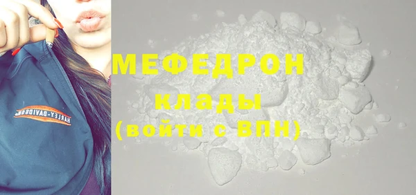 соль ск Баксан