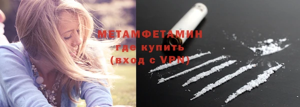 соль ск Баксан
