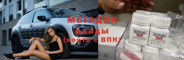 бутик Балабаново