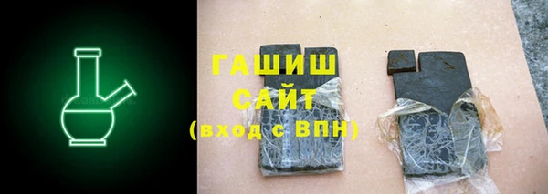 соль ск Баксан