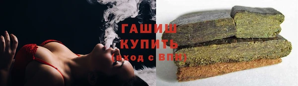 соль ск Баксан