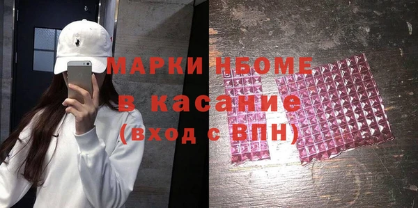 гашиш Балахна