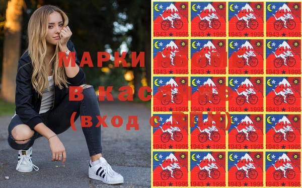 соль ск Баксан