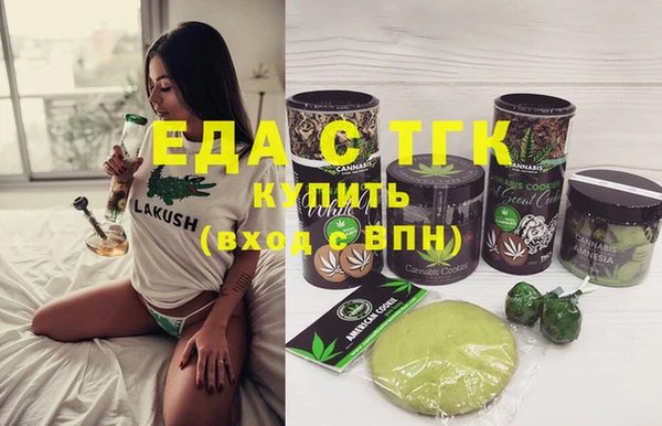 бутик Балабаново