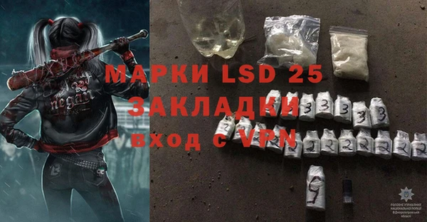 гашиш Балахна
