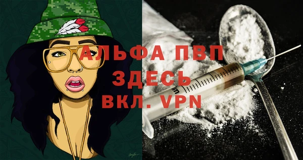 бутик Балабаново
