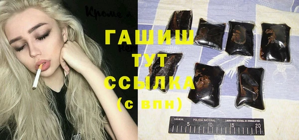 бутик Балабаново