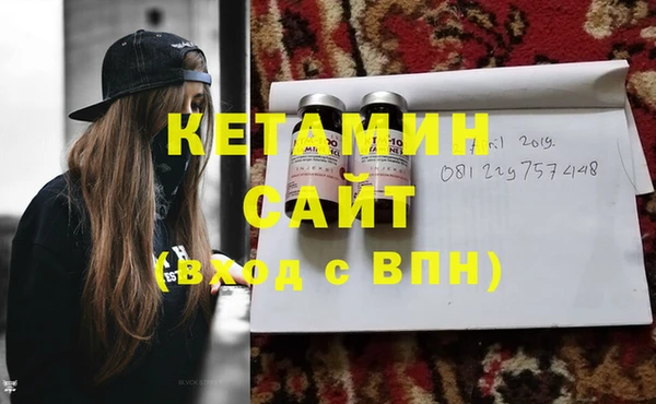 соль ск Баксан