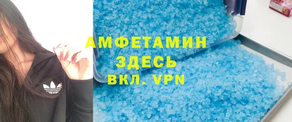 гашиш Балахна