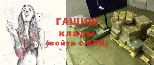 соль ск Баксан
