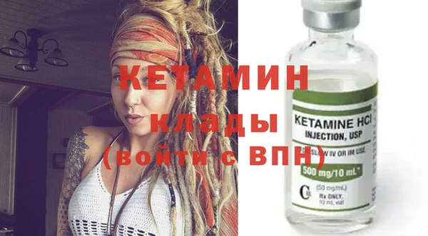 бутик Балабаново