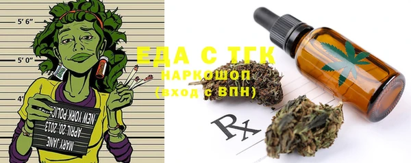 бутик Балабаново