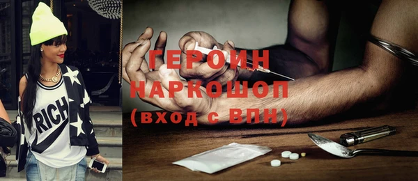 бутик Балабаново