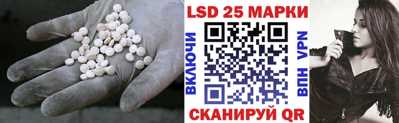 LSD-25 экстази ecstasy Волжск