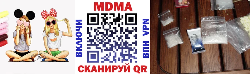 где купить   Волжск  МДМА кристаллы 