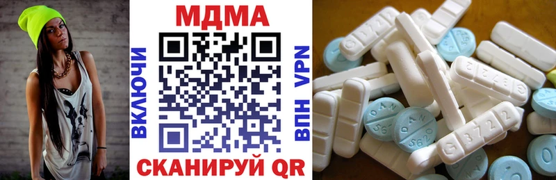 МДМА молли Волжск