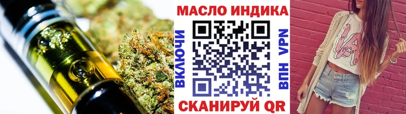 цена   даркнет какой сайт  ТГК жижа  Волжск  hydra зеркало 