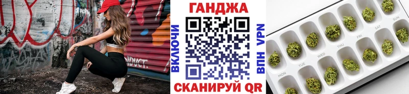 МАРИХУАНА гибрид  Волжск 